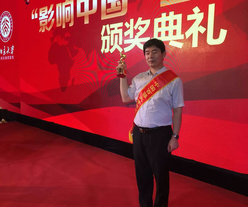 京云<a href=http://www.jiucipa.cn/group/ target=_blank class=infotextkey>律師事務(wù)所</a>創(chuàng)始人——王興華主任律師