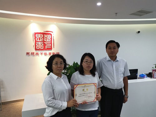法律顧問聘書