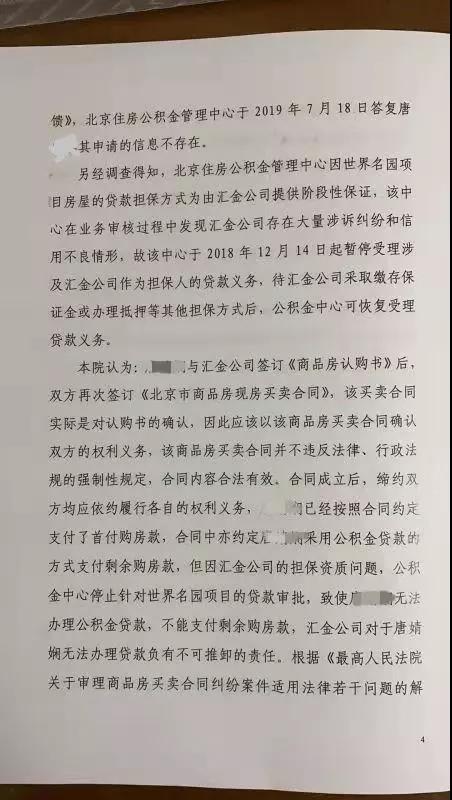 京云<a href=http://www.jiucipa.cn/group/ target=_blank class=infotextkey>律師事務(wù)所</a>