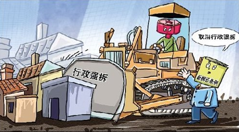 房屋拆遷_行政強(qiáng)拆合法嗎?_訴強(qiáng)拆行為確認(rèn)違法，拿到勝訴判決