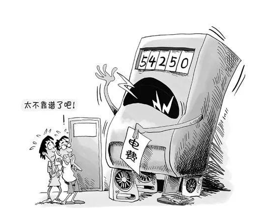 業主們是否有權要求開發商退還電商費用？開發商堅持不退還電商費用，業主應如何維權？