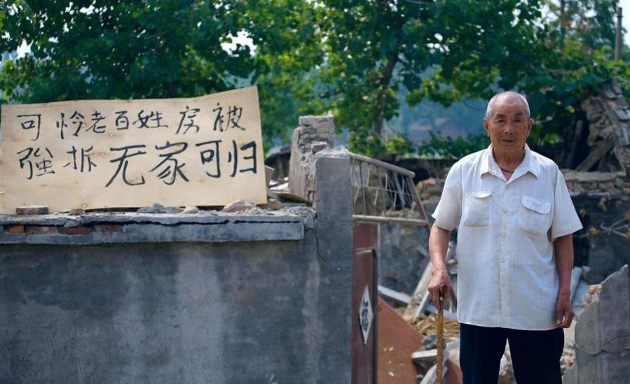 壓力比天大，老一輩人是否應沖在維護自身利益的較前沿呢？老人應不應該成為一個拆遷的主力呢？