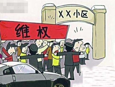 震驚！業(yè)主被物業(yè)毆打！“北京 ONE小區(qū)”業(yè)主該如何維權(quán)？