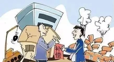 集體土地征收中“安置對(duì)象的確定時(shí)點(diǎn)”及“分戶安置的考量因素”