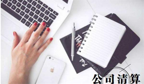租賃方申請(qǐng)破產(chǎn)清算了，承租人還能繼續(xù)使用房屋嗎？