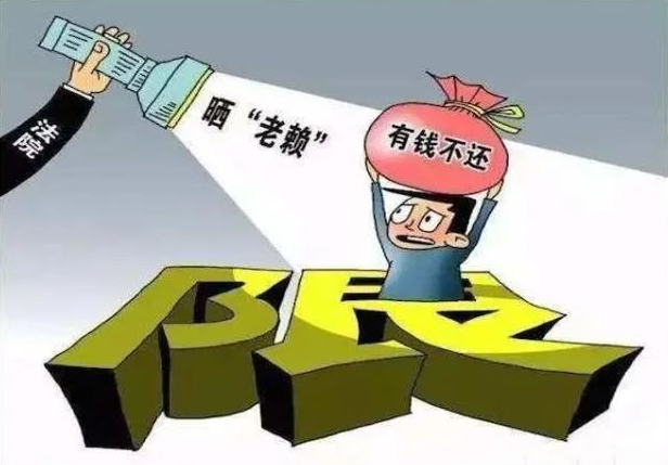 向老賴追回欠款，勝在“時(shí)間”！