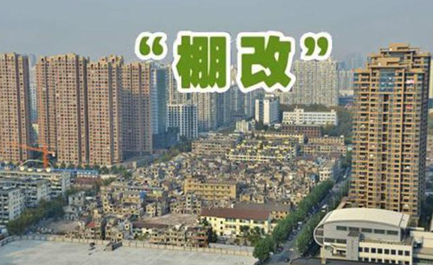 以后再也沒有拆二代，房改新規(guī)，讓拆遷致富成為童話故事
