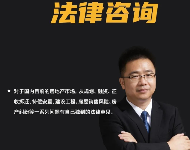 [京云<a href=http://www.jiucipa.cn/team/ target=_blank class=infotextkey>拆遷律師</a>