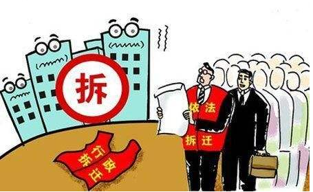 小產權房<a href=http://www.jiucipa.cn/jingyun/casefwcq/ target=_blank class=infotextkey>拆遷補償標準</a>