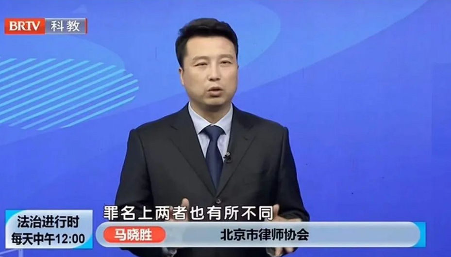 自甘風(fēng)險到底是什么呢?來聽聽馬曉勝律師的解讀