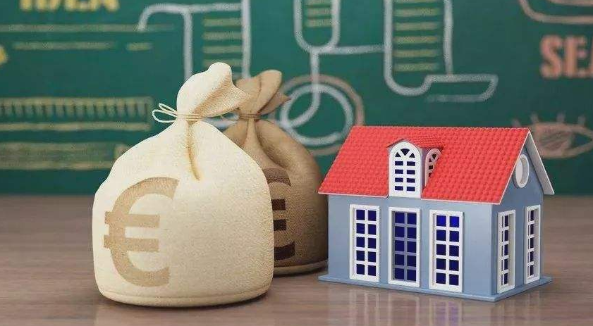 房屋征收補償不合理應該怎么辦？