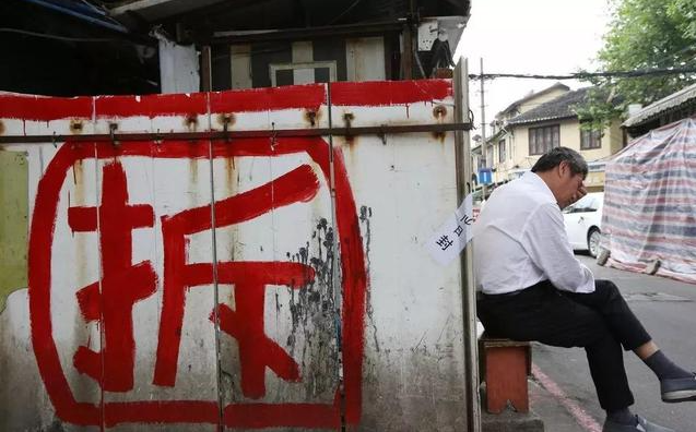 房屋拆遷補(bǔ)償款太低怎么辦？