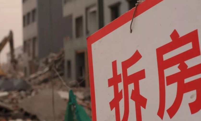 北京<a href=http://www.jiucipa.cn/team/ target=_blank class=infotextkey>拆遷律師</a>：2022年征地拆遷起訴期限是多久？