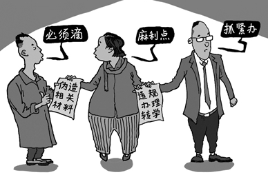京云<a href=http://www.jiucipa.cn/team/ target=_blank class=infotextkey>律師</a>對“仝卓事件”看法