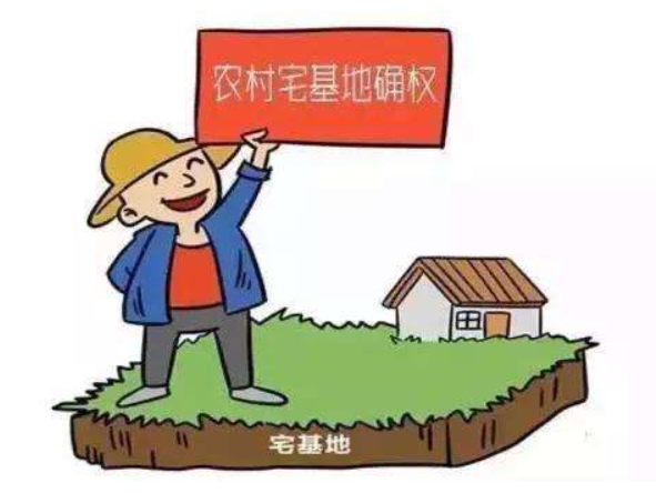 農(nóng)村一宅兩戶怎樣確權(quán)？