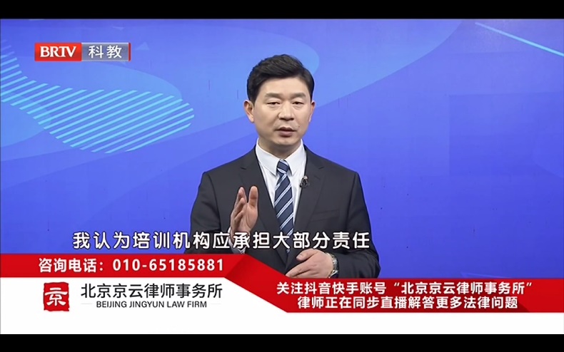 王興華律師受邀《法治進(jìn)行時(shí)》欄目就“學(xué)生參觀博物館打碎130萬萬物”事件發(fā)表看法