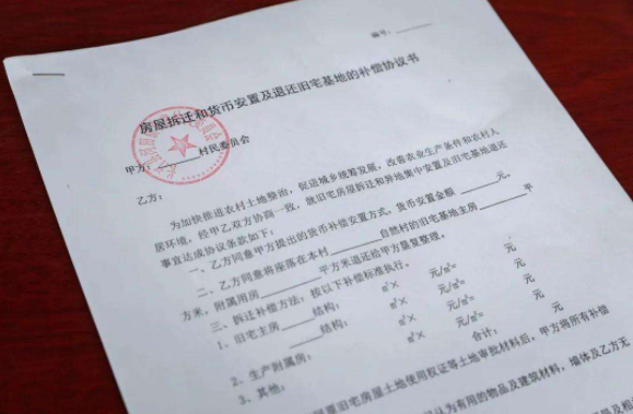 拆遷協議簽字后被拿走，會不會對被拆遷人有影響?