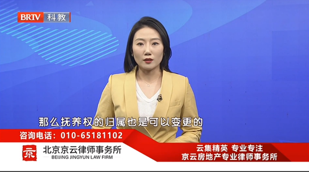 劉亞峰律師受邀參加《法治進(jìn)行時(shí)》欄目就“離異夫妻爭(zhēng)奪女兒撫養(yǎng)權(quán)發(fā)標(biāo)看法