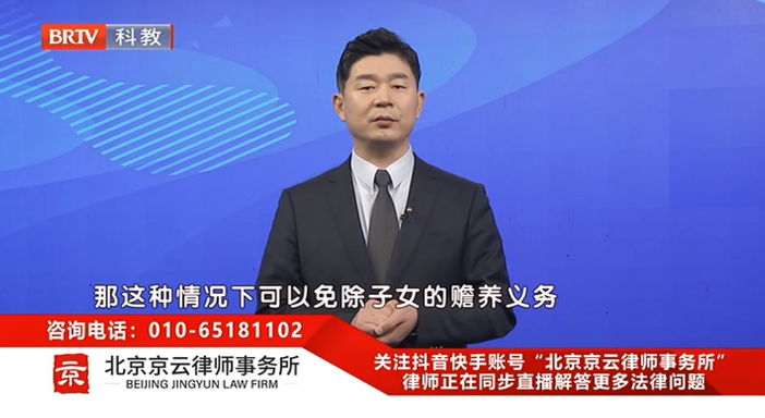 王興華律師受邀參加《法治進行時》欄目就“爸爸刑滿釋放后，有權要贍養費嗎”事件發表看法。