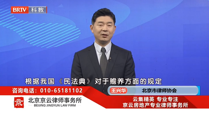 王興華律師受邀參加《法治進行時》欄目就“爸爸刑滿釋放后，有權要贍養費嗎”事件發表看法。