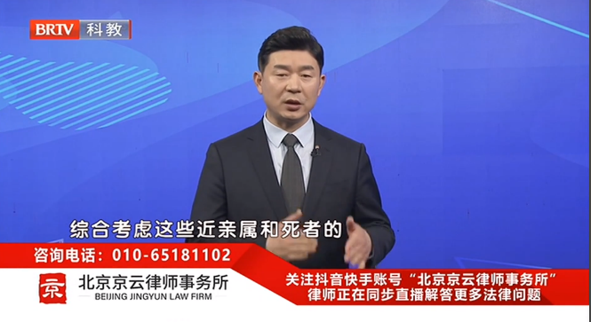 王興華律師受邀參加《法治進行時》，兒子工傷身亡，死亡賠償金怎么分？