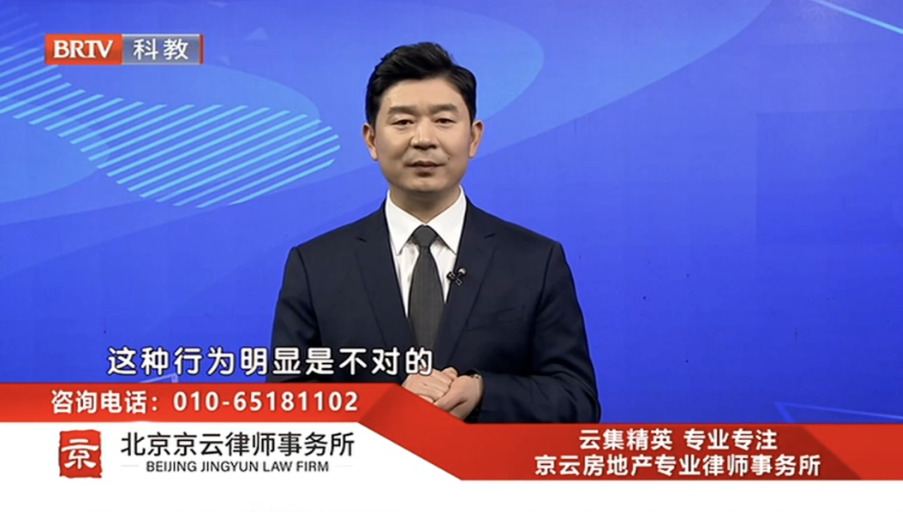 北京京云<a href=http://www.jiucipa.cn/group/ target=_blank class=infotextkey>律師事務所</a>主任王興華律師