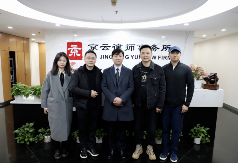 《法治進行時》欄目組蒞臨北京<a href=http://www.jiucipa.cn/team/ target=_blank class=infotextkey>京云律師</a>事務所王興華律師合影