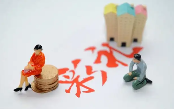 婚約財(cái)產(chǎn)糾紛案件：雙方未辦理結(jié)婚登記手續(xù)請求返還彩禮的處理？