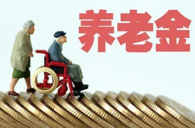 勞務派遣工退休后能拿養老金嗎