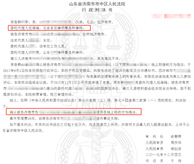 濟(jì)南市集體土地征地補(bǔ)償和地上農(nóng)作物補(bǔ)償問(wèn)題，應(yīng)該如何解決呢？