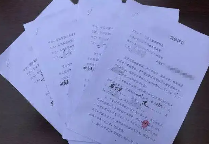 拆遷補償協(xié)議不簽字的后果是什么？