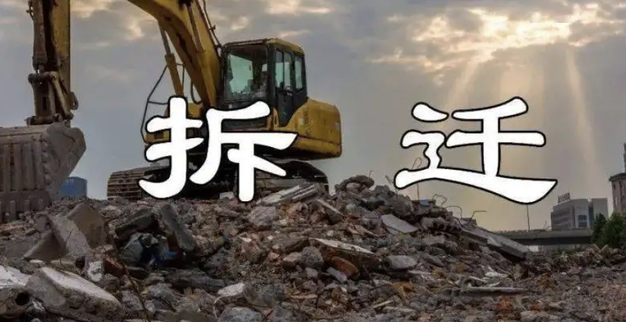 京云律師：房屋被違法強制拆除，報警后卻沒有被立案調查，該如何維權呢？