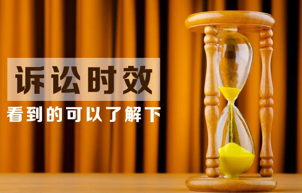 房屋強拆到法院起訴維權(quán)的訴訟時效是多久？