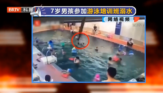 7歲男孩參加游泳培訓班溺水，家長：近6分鐘無人施救