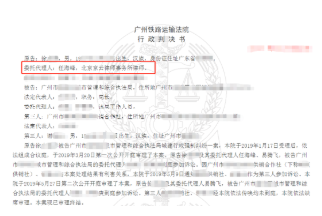 【京云拆遷律師】責(zé)令自行拆除違建的期限未到，強(qiáng)制拆除是否合法？