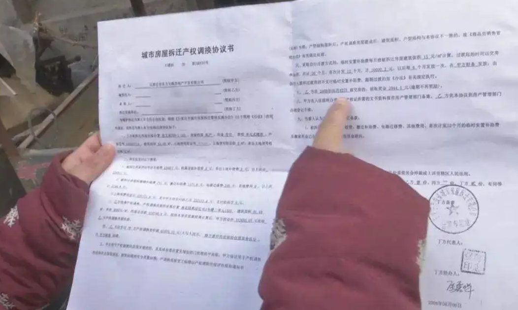怎樣簽訂拆遷安置補償協議？