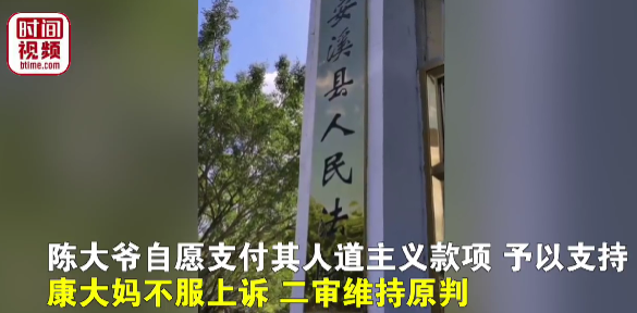 京云律師解讀：67歲保姆閃婚獲贈房產后換鎖失聯，法院：退房離婚！