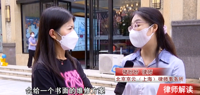 北京京云（上海）<a href=http://www.jiucipa.cn/group/ target=_blank class=infotextkey>律師事務(wù)所</a>褚盼盼律師