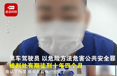 京云律師：男子開斗氣車致1死3傷，獲刑10年4個月！
