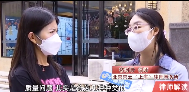 北京京云（上海）律師事務(wù)所褚盼盼律師