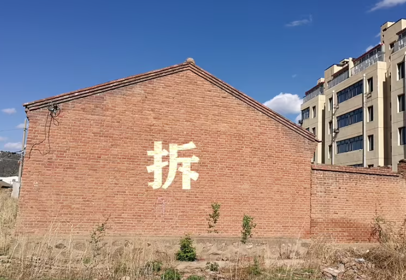 房屋拆遷案例：申請信息公開政府不答復(fù)，法院最終確認(rèn)違法