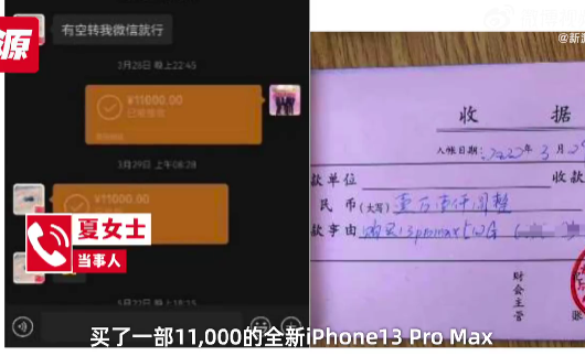京云<a href=http://www.jiucipa.cn/team/ target=_blank class=infotextkey>律師</a>解讀：順豐寄丟11000元手機僅賠1000？快遞丟件究竟應如何維權？