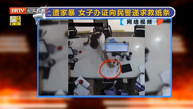 京云律師解讀：女子被男友控制求助民警，過度占有欲不是違法理由！