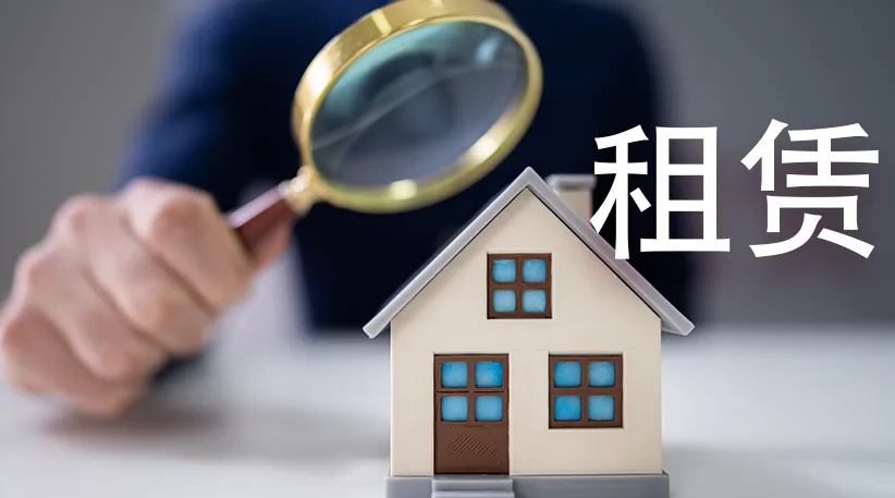 租客拖欠租金拒不退房，<a href=http://www.jiucipa.cn/team/ target=_blank class=infotextkey>京云律師</a>幫助房東解除合同、要回租金