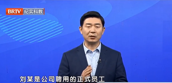 員工私下?lián)Q班出車禍公司拒賠？法院：認定工傷！