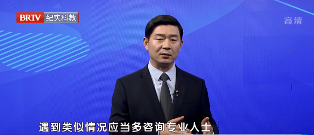 北京京云<a href=http://www.jiucipa.cn/group/ target=_blank class=infotextkey>律師事務(wù)所</a>主任王興華律師