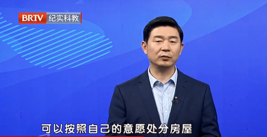 北京京云<a href=http://www.jiucipa.cn/group/ target=_blank class=infotextkey>律師事務所</a>主任王興華律師