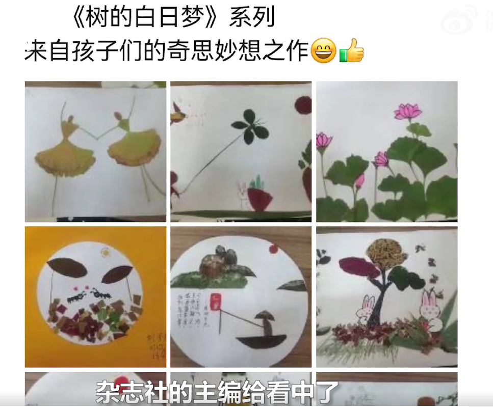 暖心!學(xué)生作品被選入雜志，老師換現(xiàn)金當(dāng)全班面代發(fā)稿費(fèi)！