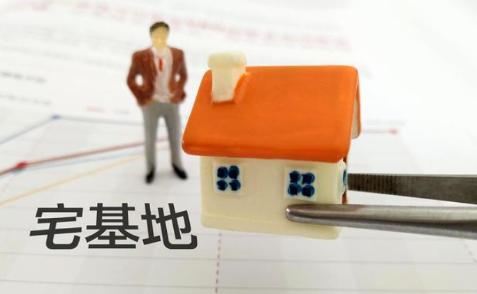 宅基地繼承最新政策2022年是怎么規(guī)定的