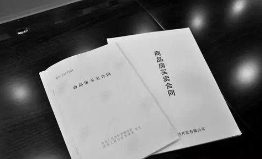 商品房買(mǎi)賣(mài)合同糾紛具體怎么解決？